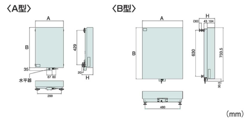 平台秤K3-30A久保田KUBOTA