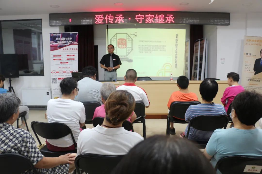 爱传承守家公司捐赠1万份“传家保”法律服务卡——发展银发经济,保障老人安享幸福 爱传承守家公司捐赠1万份“传家保”法律服务卡——发展银发经济,保障老人安享幸福