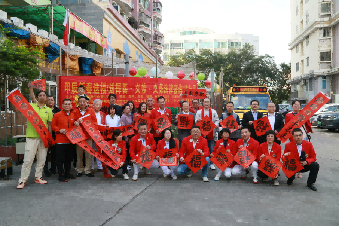 段和段党建 | 党建引领，文化聚力，高质量发展，狮子会香山、景田、和平、华田、锦绣服务队走进华清园社区