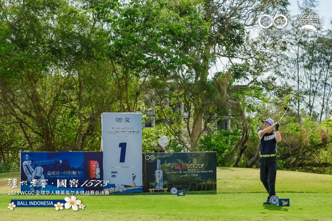 2023 WCGC全球华人精英高尔夫挑战赛总决赛在巴厘岛绽放华光，浓香高球新章待启！