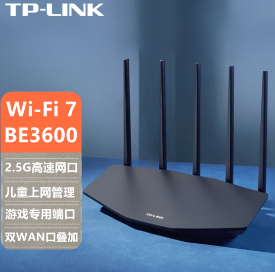 TP-TL-7DR3630易展版 WiFi7双频 TL- BE3600/2.5G口 路由器