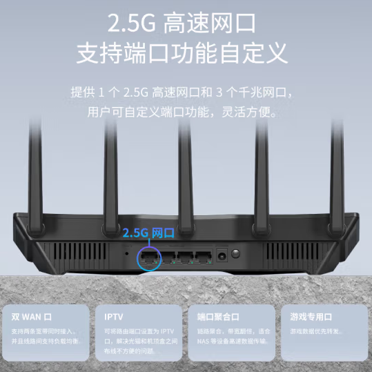 TP-TL-7DR3630易展版 WiFi7双频 TL- BE3600/2.5G口 路由器