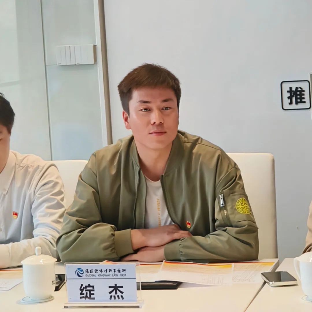 雄远党建|党建共建促发展 凝心聚力向未来——广东雄远律师事务所党支部与广东环球经纬律师事务所党支部开展党建结对共建活动