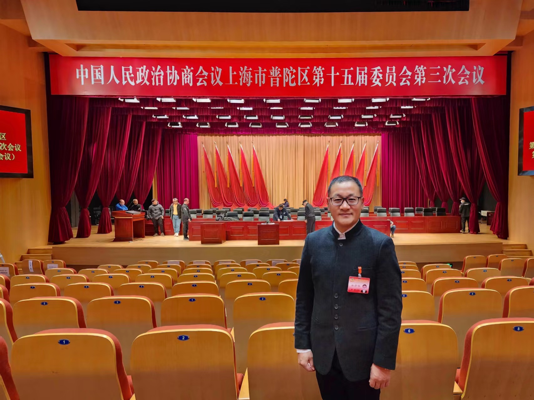 荣誉 | 普世万联刘斌律师荣获普陀区政协“年度优秀委员”称号 荣誉 | 普世万联刘斌律师荣获普陀区政协“年度优秀委员”称号