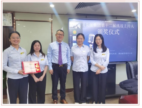 刘关张集团第十二届“挑战主持人大赛”圆满落幕 刘关张集团第十二届“挑战主持人大赛”圆满落幕