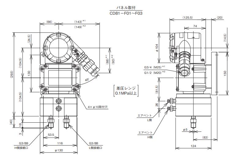 压差开关CD81长野计器NAGANOKEIKI