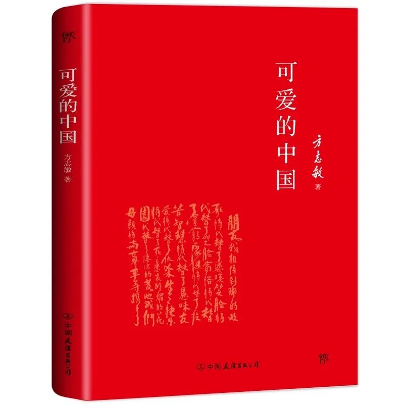 雄远党建|赓续红色血脉 传承红色基因——广东雄远律师事务所党支部开展“红色经典读书会”活动