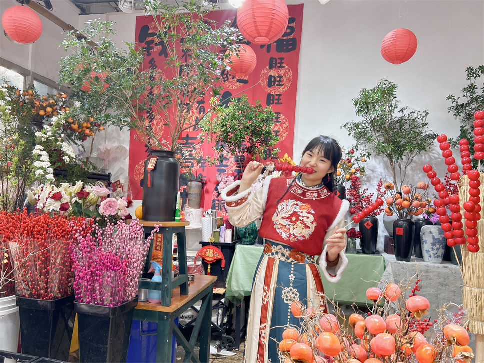 新年“花仙游园会”