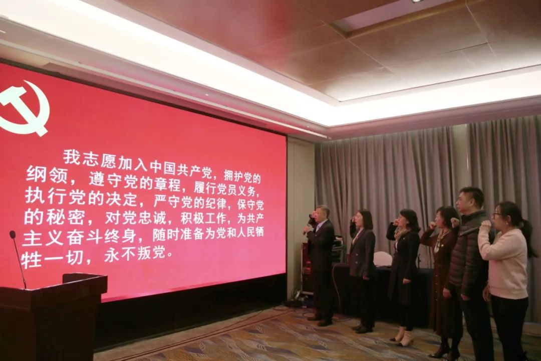 金位海主席出席浙江省小微企业金融促进会党支部成立大会暨2023年理事会议