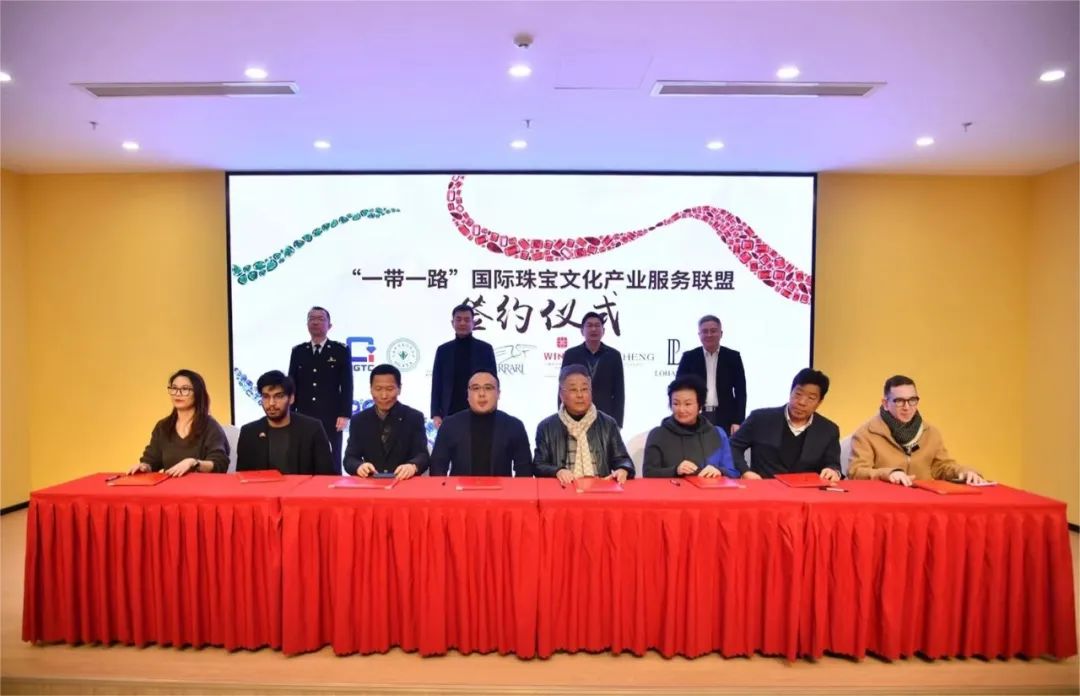“一带一路”国际珠宝展在沪启幕，JDCA签约国际珠宝文化产业服务联盟