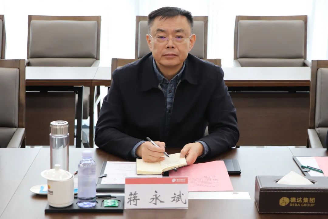 泰安市人大常委会副主任、市总工会主席蒋永斌一行到访德达集团