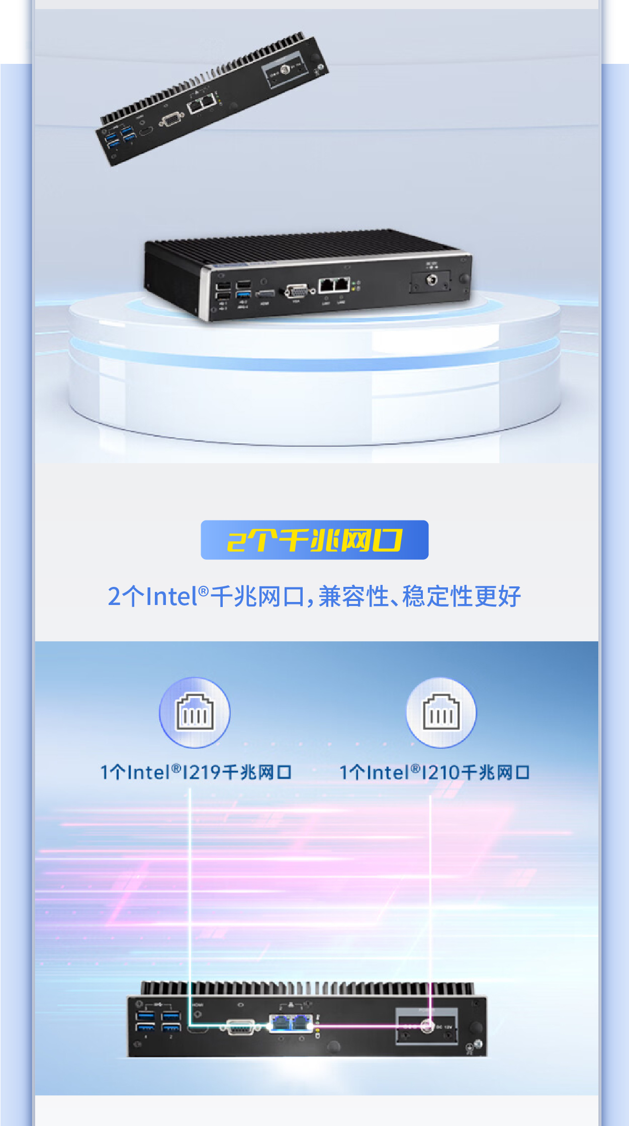 研华无风扇嵌入式工控机ARK-2230L