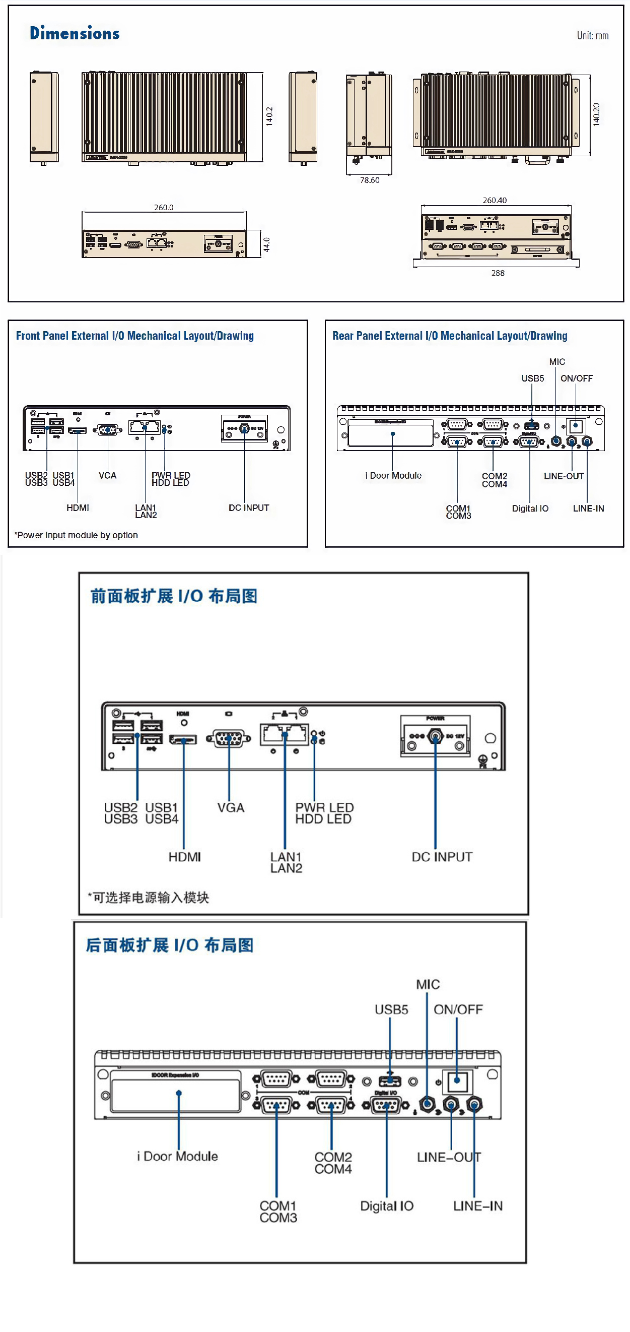 研华无风扇嵌入式工控机ARK-2230L