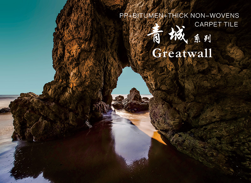 Greatwall