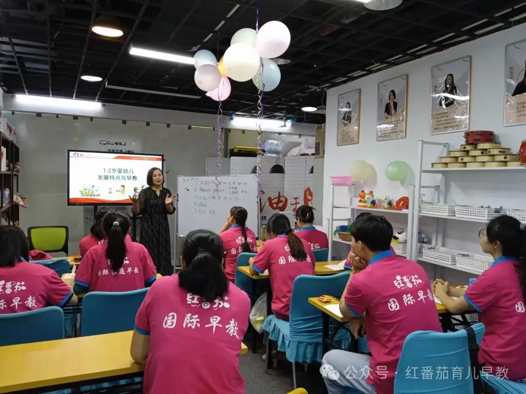 红番茄家庭早教师“加薪”成绩单出炉啦！
