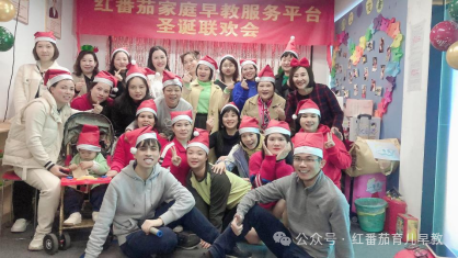 红番茄家庭早教师“加薪”成绩单出炉啦！