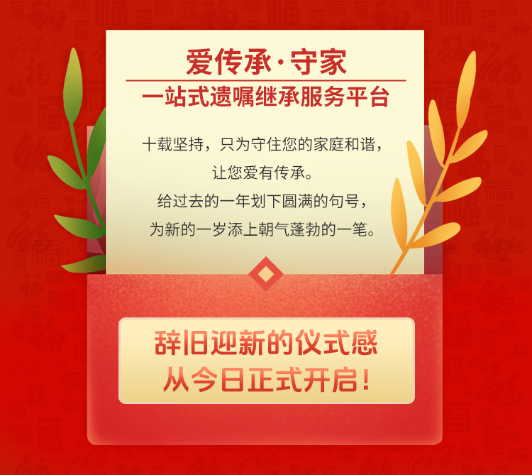 京味年俗知多少|小年至，这些事记得安排上！