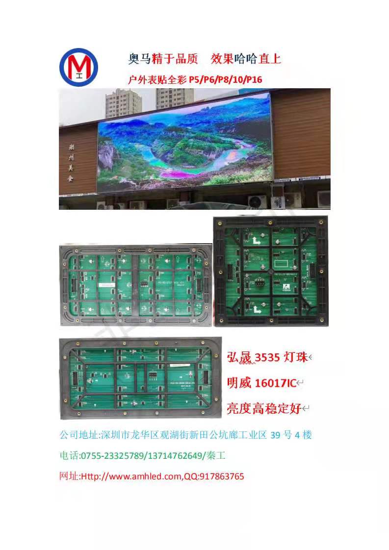 云南工业大学某多功能厅室内高清显示屏P1.86租赁箱体（美奥马哈）