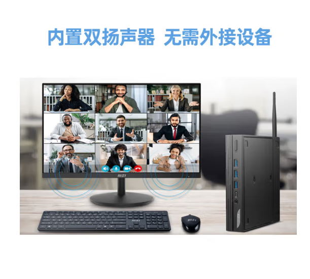 微星MP271A显示器 27寸 无边 IPS 内置音箱 黑色 VGA+HDMI+DP 100HZ