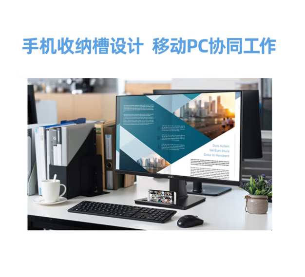 微星MP275显示器 27寸 无边 IPS 内置音箱 黑色 VGA+HDMI 100HZ