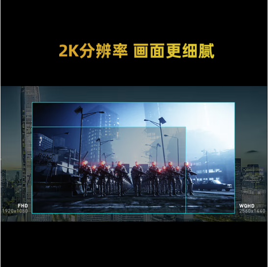 微星G274QPX显示器 27寸 2K IPS 240HZ ,升降 旋转 HDR400 ，G-Sync， TYPE-C 65W