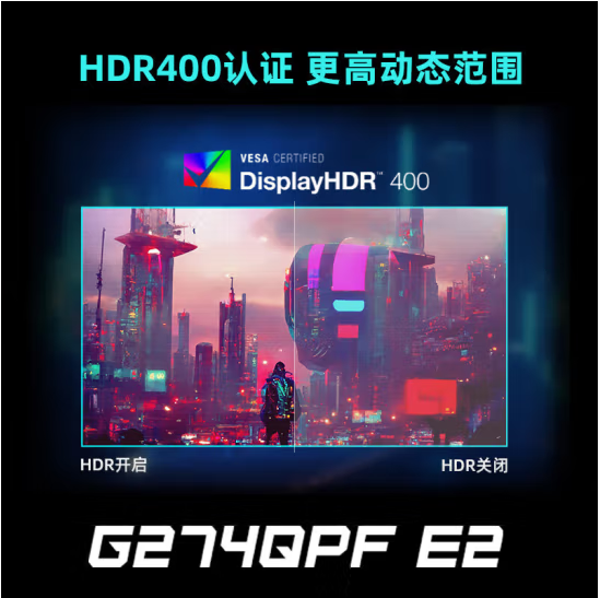 微星G274QPF E2显示器 27寸 2K IPS 180HZ ,升降 旋转 HDR400 ，Adaptive-Sync， TYPE-C 