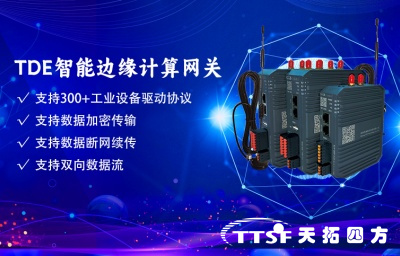 工业Modbus网关的应用与使用方法详解