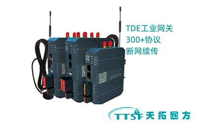 机床网关解决方案案例