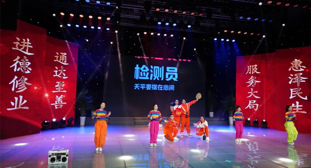 德达集团2024年春节联欢晚会成功举办