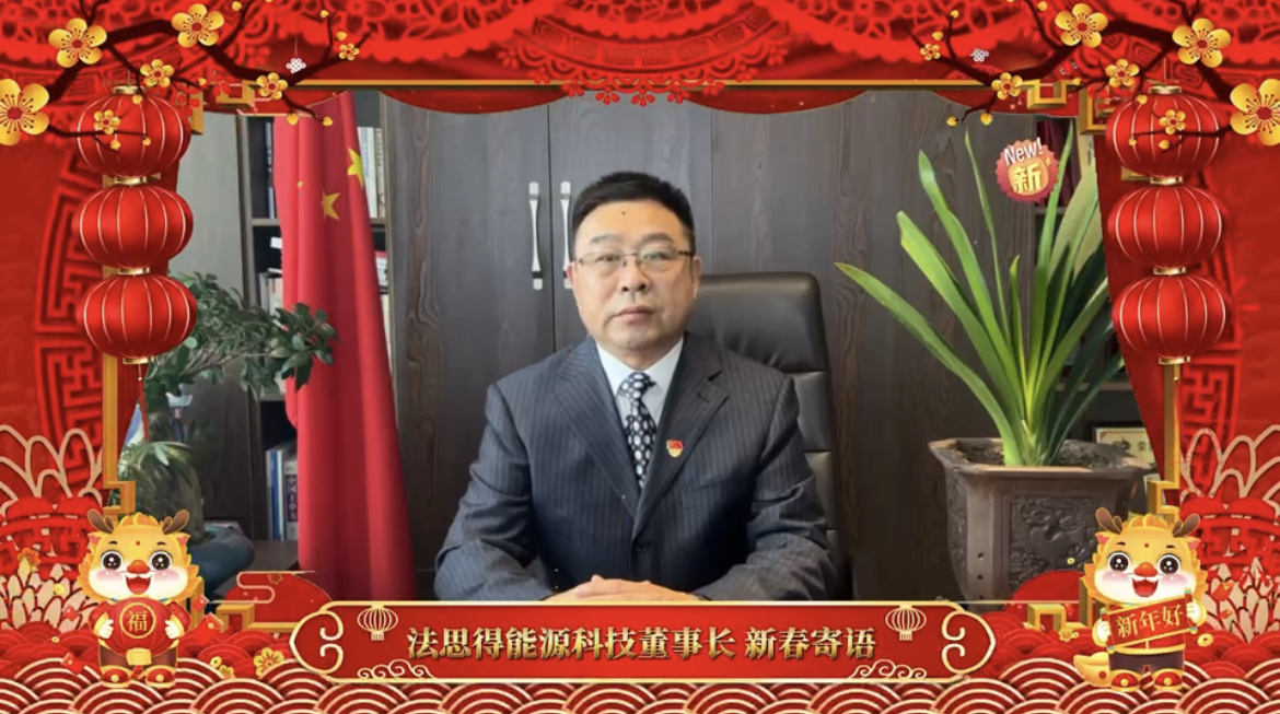 旧朝岁月随风逝，新载希望翘首来