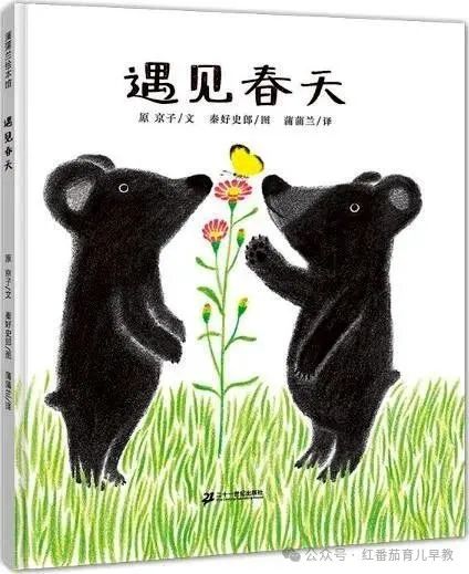 立春，给宝宝播种春天的希望