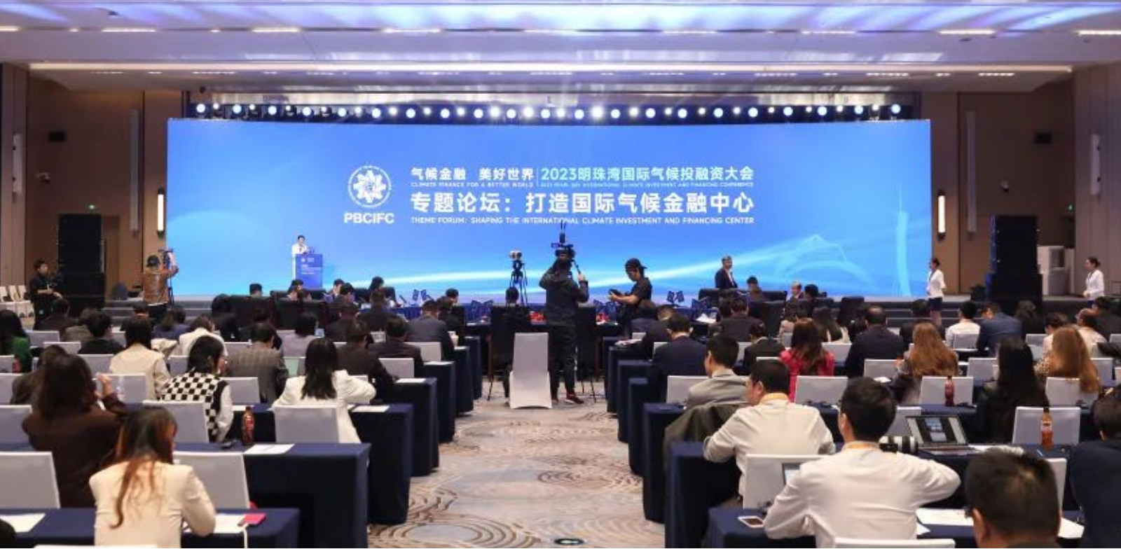 广州南沙：致力打造国际气候金融中心 促进低碳可持续发展