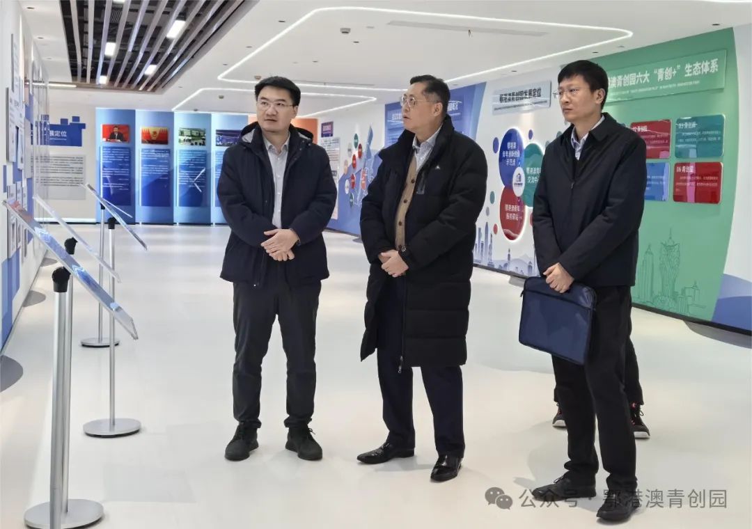 香港特别行政区政府驻汉经贸办主任郭伟勋一行到访鄂港澳青创园 香港特别行政区政府驻汉经贸办主任郭伟勋一行到访鄂港澳青创园