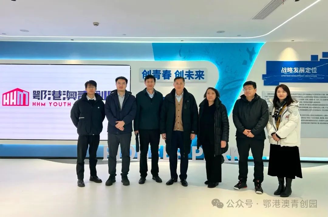 香港特别行政区政府驻汉经贸办主任郭伟勋一行到访鄂港澳青创园 香港特别行政区政府驻汉经贸办主任郭伟勋一行到访鄂港澳青创园