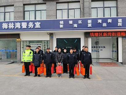 瑞兔辞旧去,龙腾迎新来 ——浙江盛安保安服务有限公司春节慰问活动 瑞兔辞旧去,龙腾迎新来 ——浙江盛安保安服务有限公司春节慰问活动
