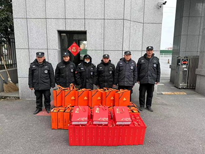 瑞兔辞旧去,龙腾迎新来 ——浙江盛安保安服务有限公司春节慰问活动 瑞兔辞旧去,龙腾迎新来 ——浙江盛安保安服务有限公司春节慰问活动