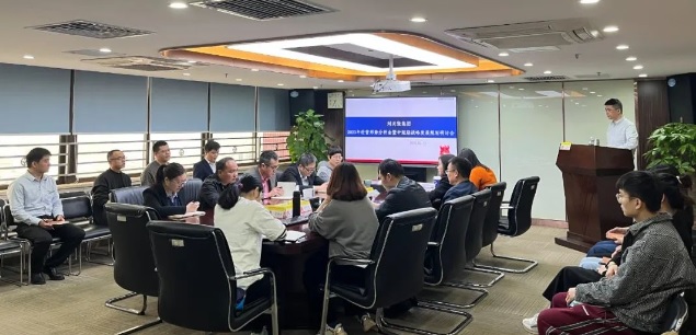 刘关张集团召开2023年经营形势分析会暨中短期战略发展规划研讨会 刘关张集团召开2023年经营形势分析会暨中短期战略发展规划研讨会