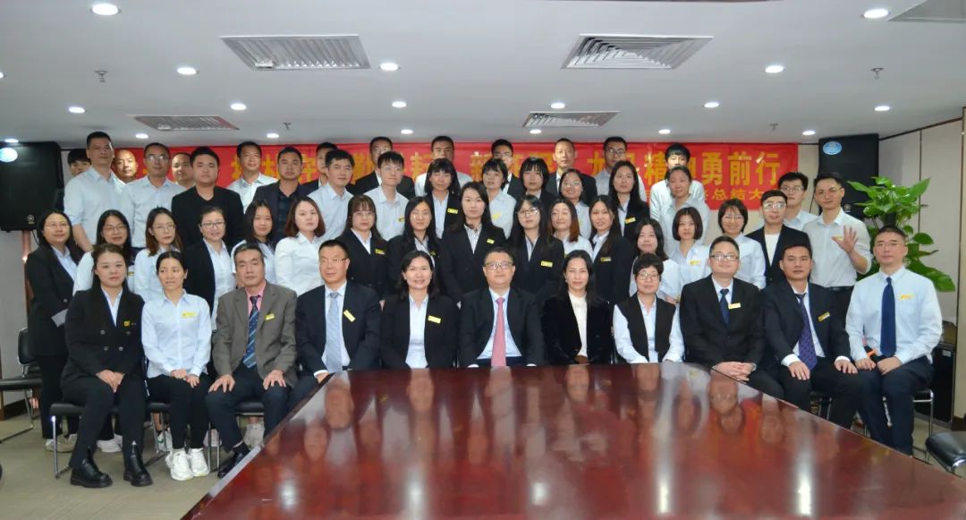刘关张集团2023年度总结大会召开！
