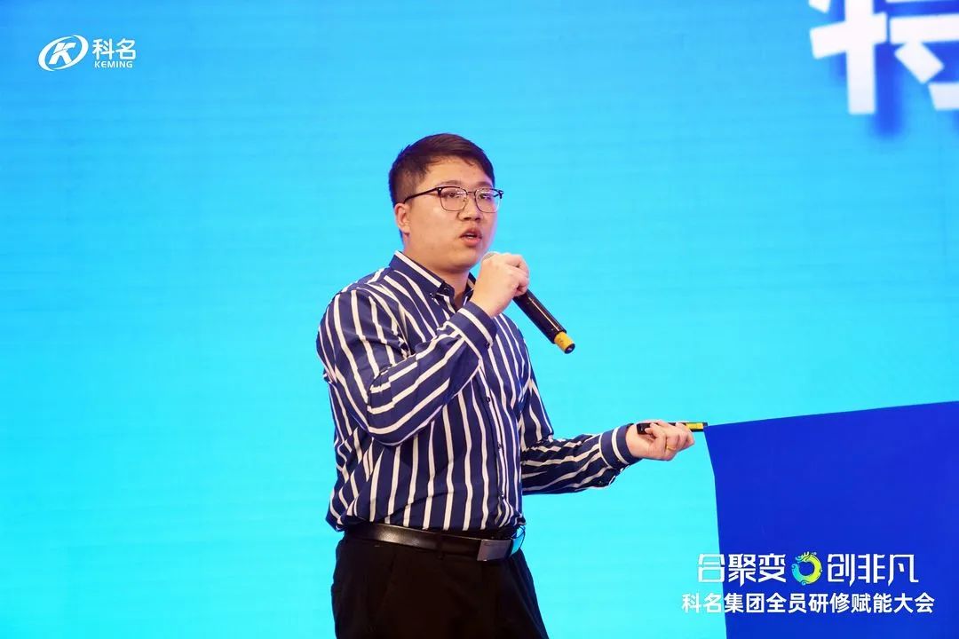 “合聚变，创非凡”科名集团 2024 战略发布大会暨年度合作伙伴大会隆重召开！