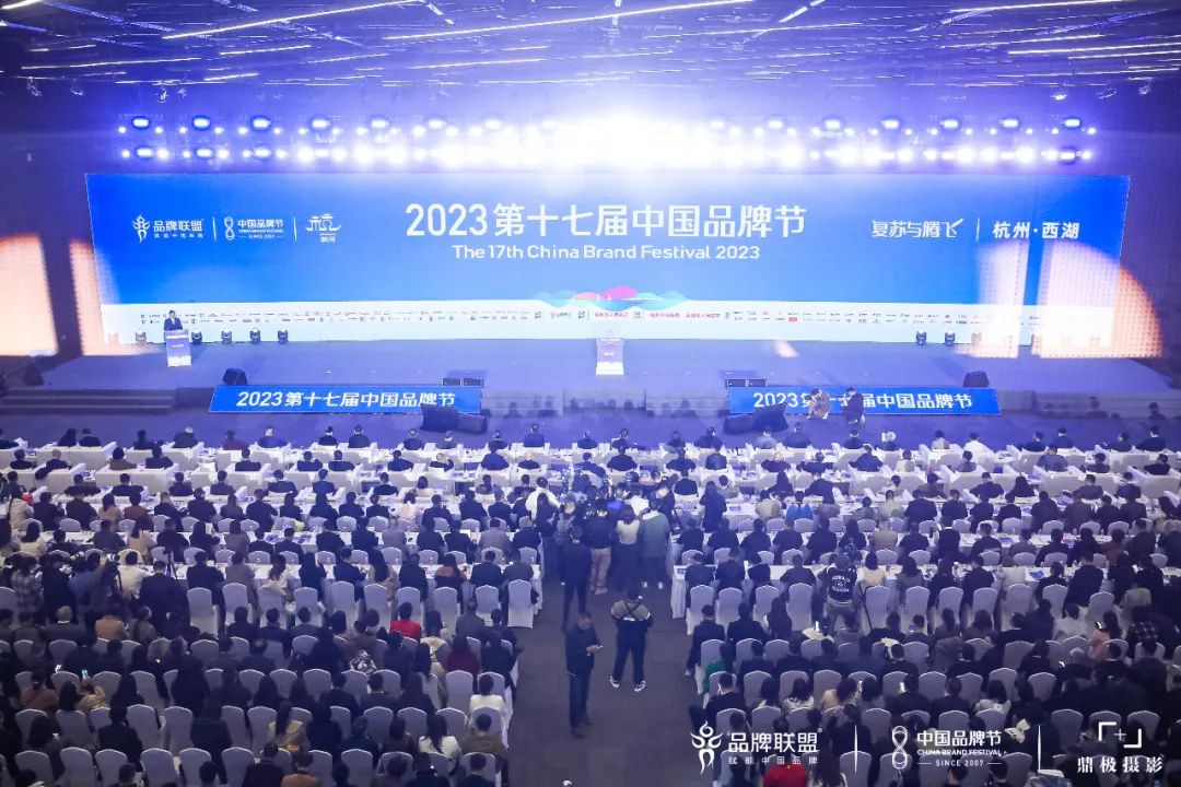 科名集团副总裁秦君锴在2023第十七届中国品牌节论坛发表主题演讲，并荣获“2023中国首席品牌官500强”奖项！
