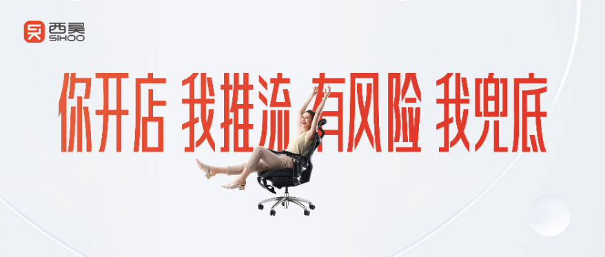 经销代理人体工学椅怎么样?人体工学椅品牌怎么选 经销代理人体工学椅怎么样?人体工学椅品牌怎么选