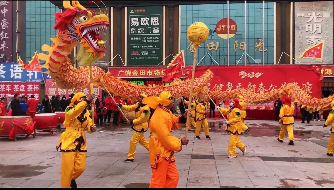 “全民健身庆新春公益展演”活动在集团广饶市场隆重举行