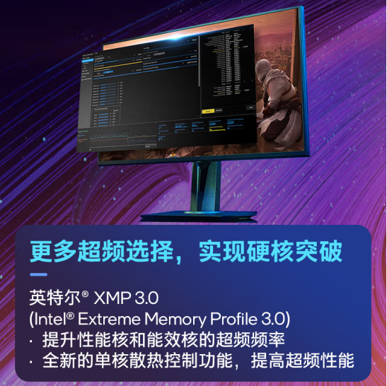 Intel英特尔 I9 - 14900KF（盒包）