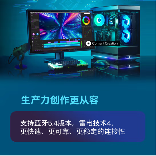 Intel英特尔 I9 - 14700KF（盒包）