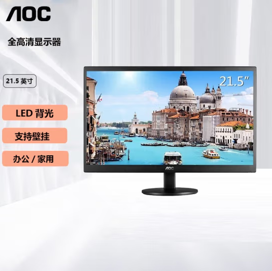 AOC E2270SW 21.5寸显示器