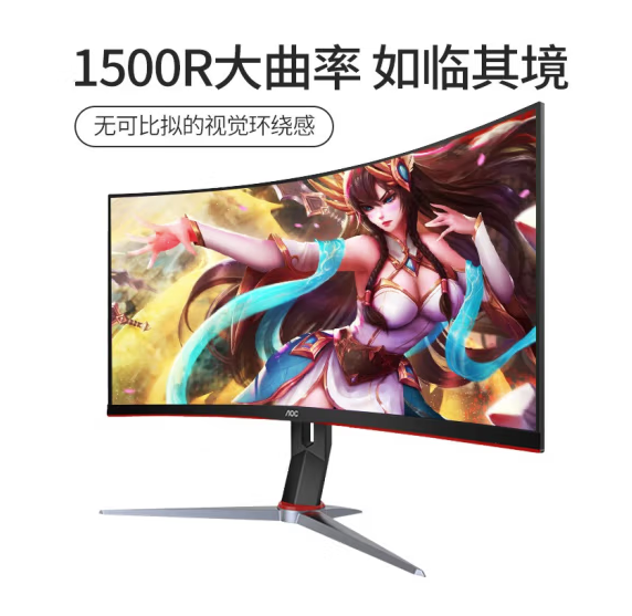 AOC Q27G2  27寸曲屏 144HZ显示器 可升降