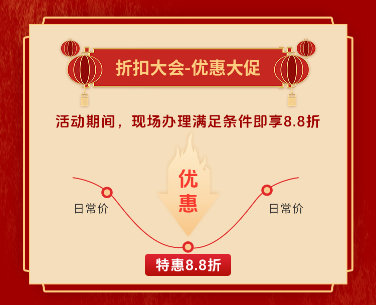 千元福利等您享|元宵喜乐爱满人间，家产传承好运加倍
