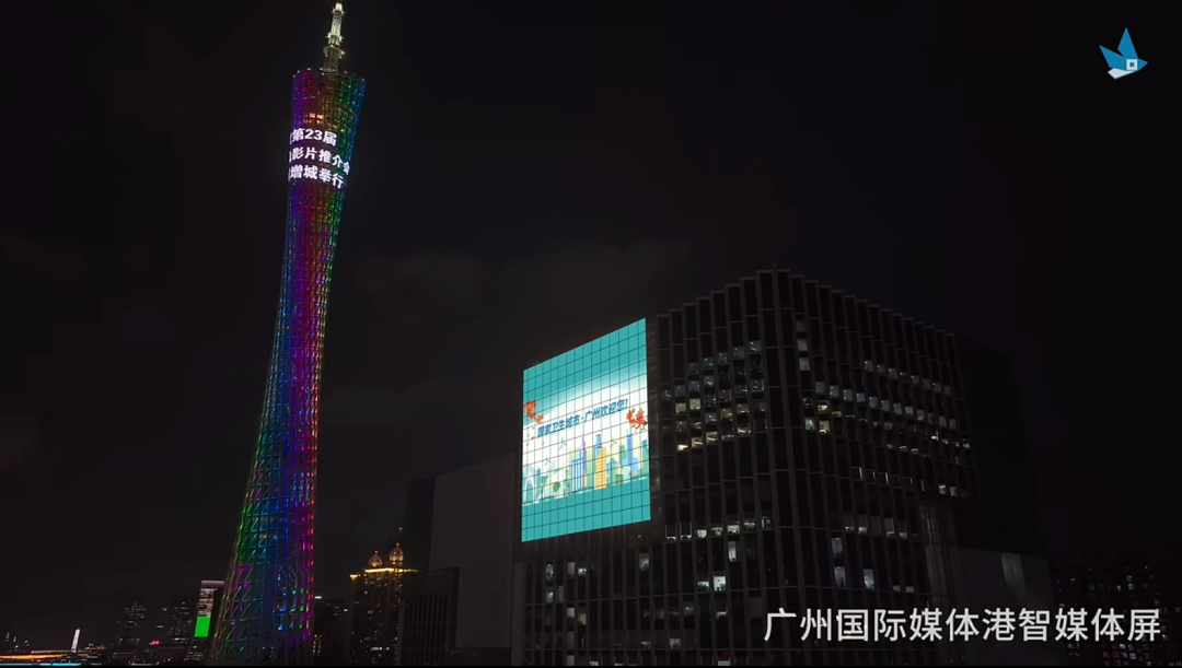 独家运营广州超8K旗舰大屏 广东优创合影再扩内容生态版图