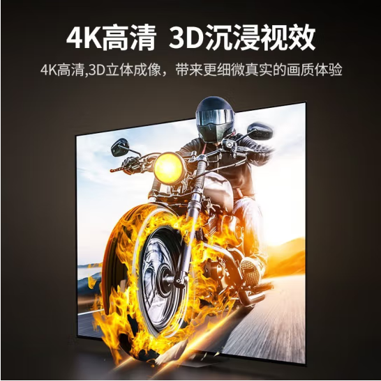 绿联90801 - HDMI  5进1出切换器