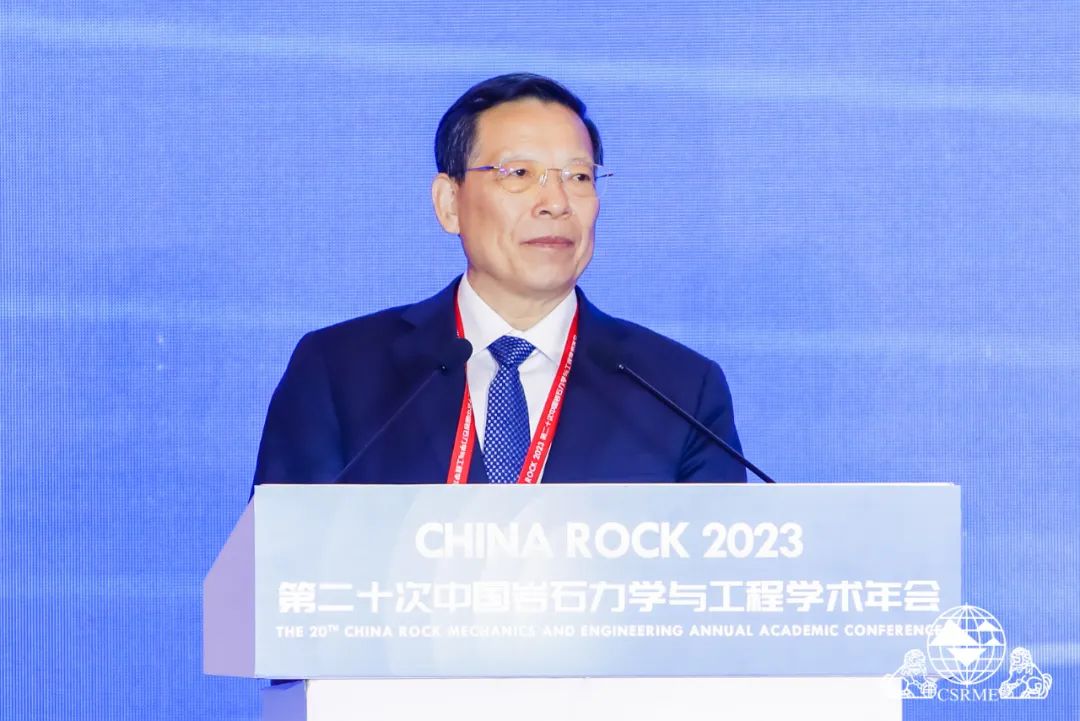 卓致力天祝贺 CHINA ROCK 2023 第二十次中国岩石力学与工程学术年会圆满落幕！